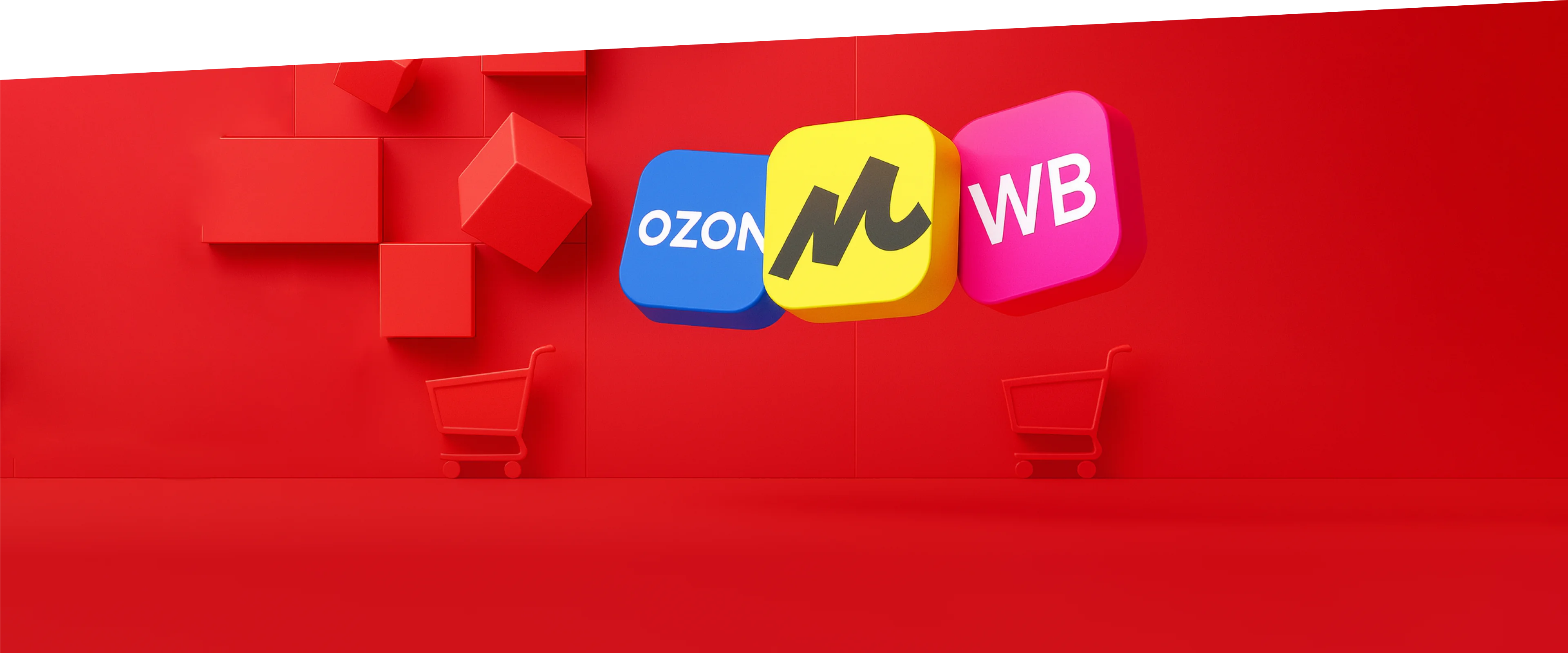 Баннер IT решения