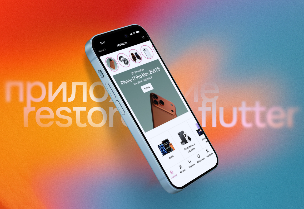 restore: